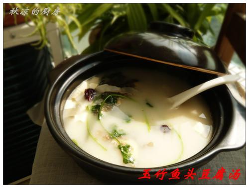 玉竹鱼头豆腐汤的做法