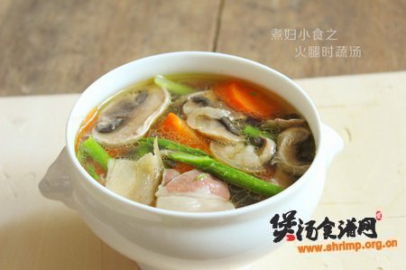火腿时蔬汤的做法