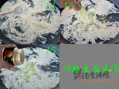 干贝内酯豆腐丝汤的做法
