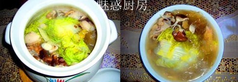 香菇白菜砂锅煲的做法