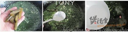 蔬菜保健汤的做法