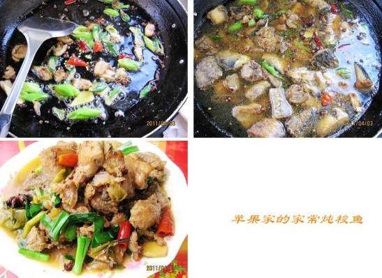 家常炖梭鱼的做法
