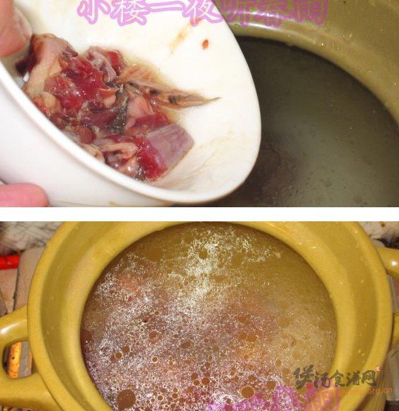 鹧鸪莲子粥的做法