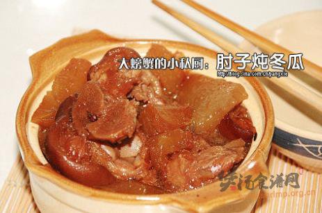 肘子炖冬瓜的做法