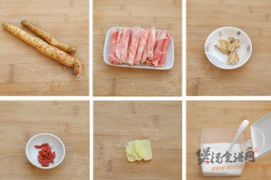 山药羊肉煲的做法