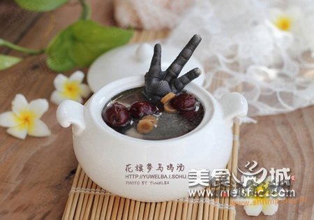 (图)花旗参乌鸡汤的做法