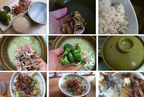 陈皮咸肉蔬菜粥的做法