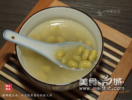 (图)猪蹄黄豆汤的做法