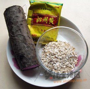 紫心淮山燕麦粥的做法