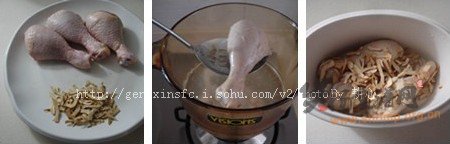 人参鸡汤怎么做的做法