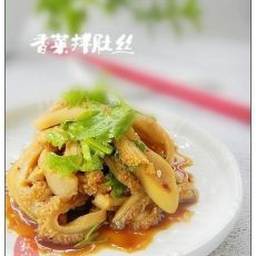 香菜拌牛肚丝的做法 香菜拌牛肚丝的做法