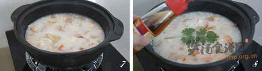 砂锅鲜虾粥的做法