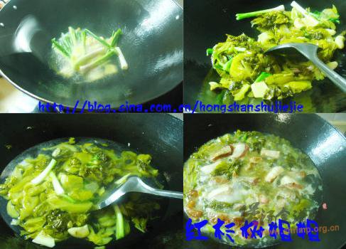 酸菜炖鲶鱼的做法