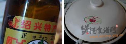 香菇黄豆煲猪手的做法