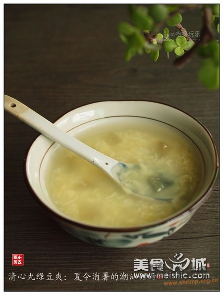 清心丸绿豆爽的做法