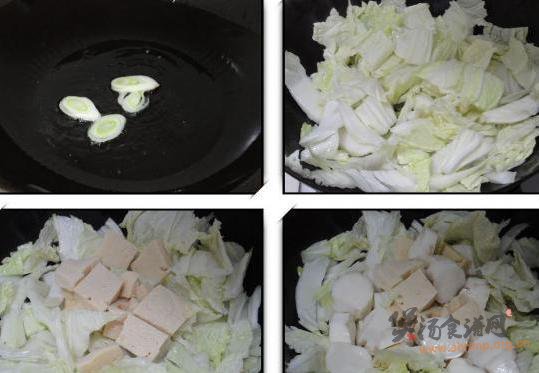 蟹味菇多宝汤的做法