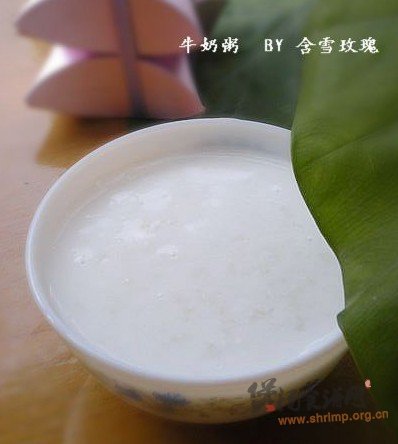 牛奶粥的做法