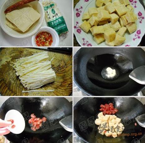 金针菇炖冻豆腐的做法