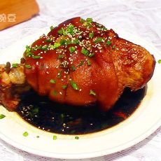 东坡肘子的做法 东坡肘子的做法