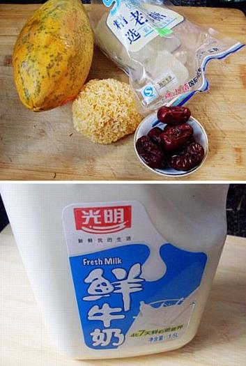 木瓜炖鲜奶的做法