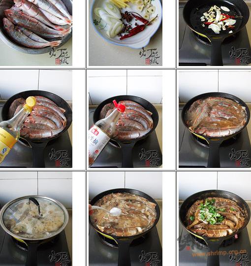 家常炖红鞋鱼的做法