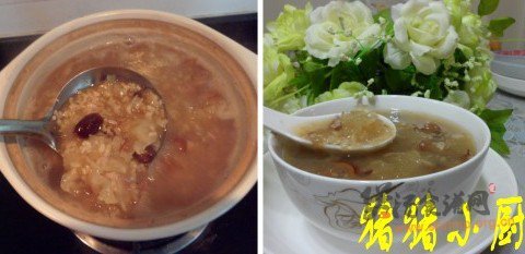 粽香银耳粥的做法