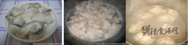 胡椒浸生蚝的做法