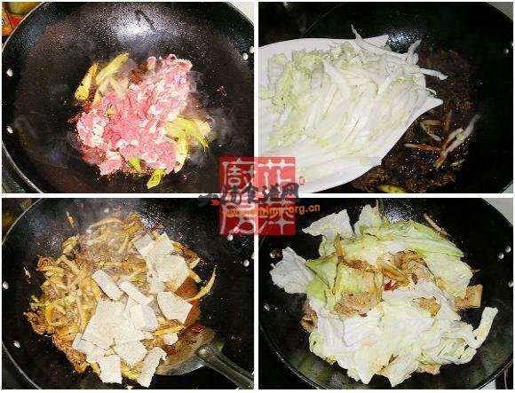 连汤菜——牛肉冻豆腐炖粉条的做法