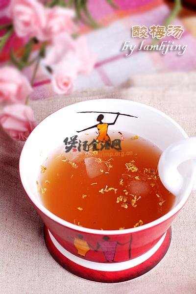 酸梅汤怎么做的做法