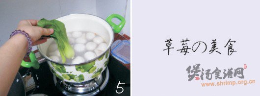 鱼丸汤圆暖心煲的做法