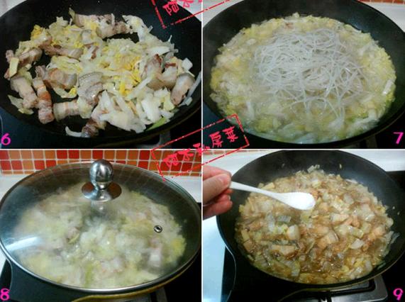 酸菜猪肉炖粉丝的做法