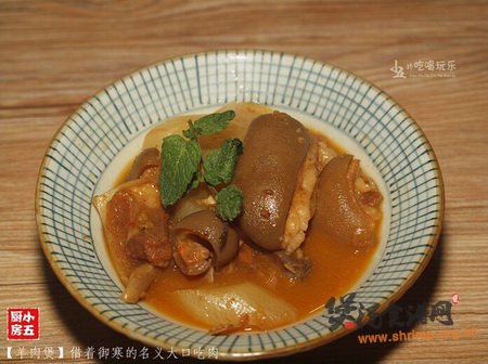 (图)羊肉煲的做法