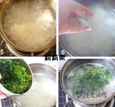 翡翠虾仁粥的做法