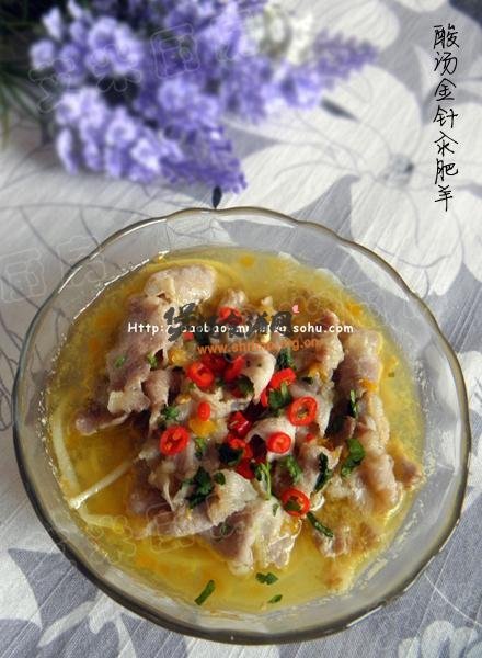 酸汤金针汆肥羊的做法