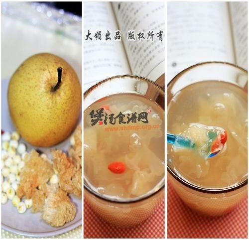银耳莲子雪梨汤的做法