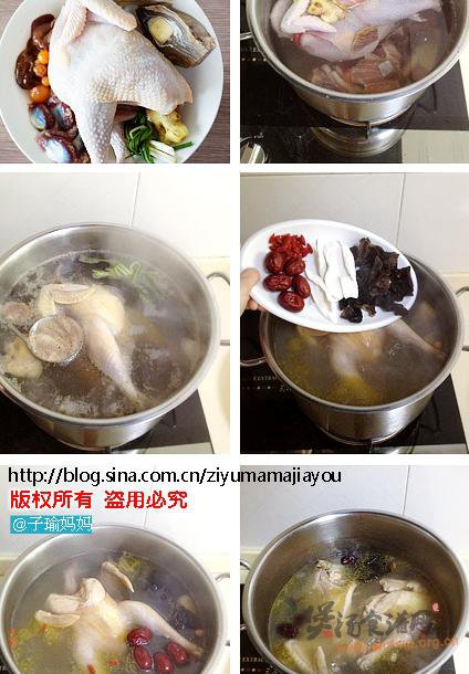 火腿炖鸡汤的做法