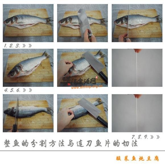 酸菜鱼炖豆腐的做法