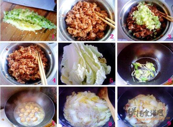 白菜肉丸炖粉条的做法