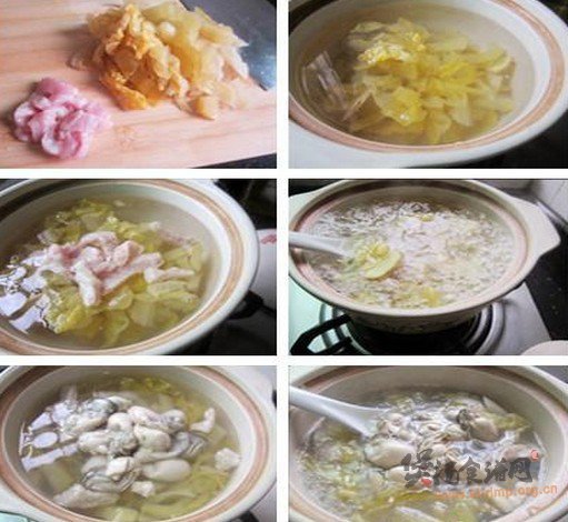 蚝仔酸菜汤的做法