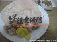(2)胡椒猪肚汤的做法