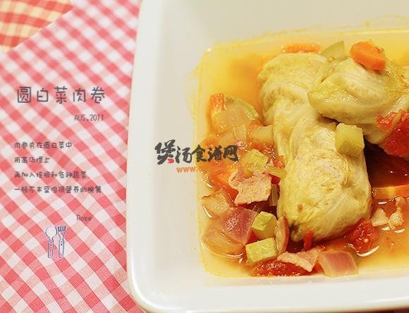 圆白菜肉卷的做法