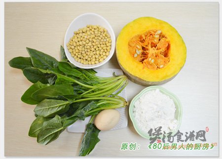 豆浆南瓜羹的做法