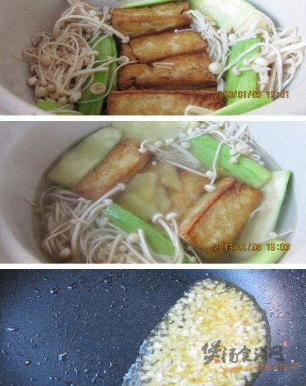 西葫芦豆腐煲的做法