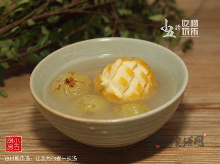 油甘鲍鱼汤的做法