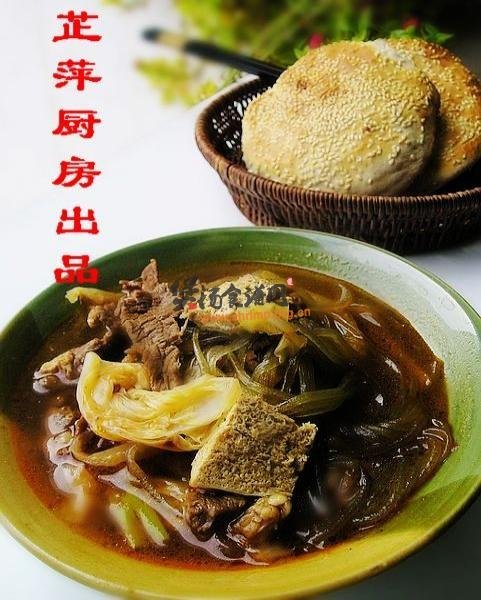 连汤菜——牛肉冻豆腐炖粉条的做法