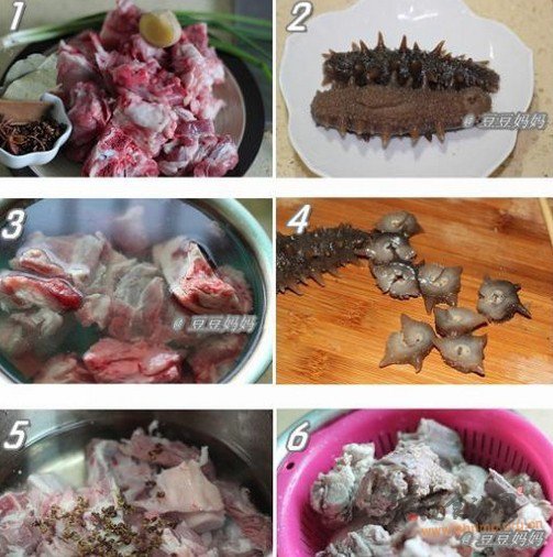 羊肉海参煲的做法