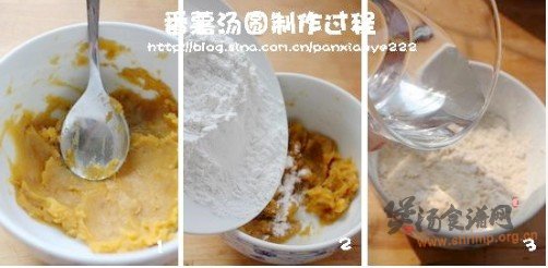 番薯汤圆的做法