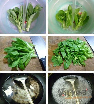 菜心玉米面糯米汤果的做法