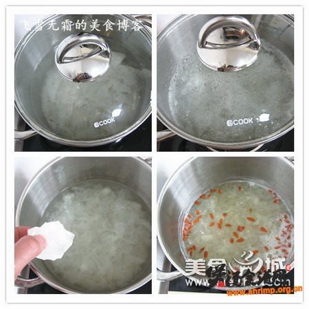 (图)枸杞银耳汤的做法