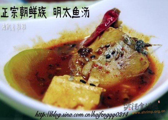 明太鱼汤的做法